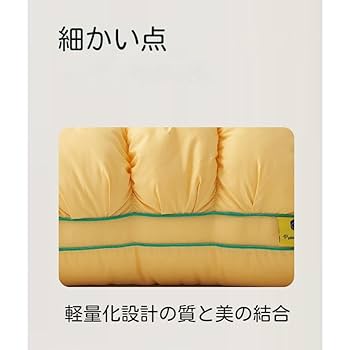 Amazon｜メロンパン構造 枕 まくら 74x48cm ポリエステル綿